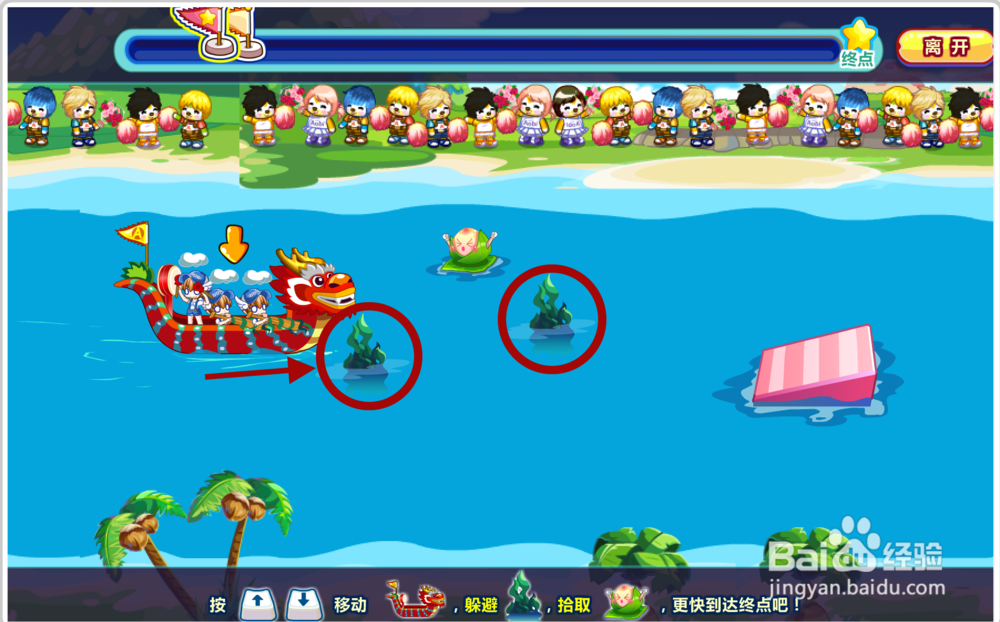 奥比岛端午龙舟赛攻略