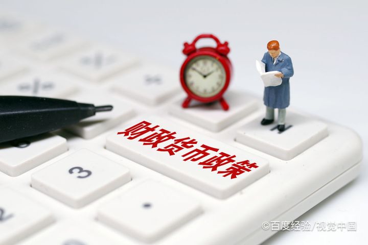 财政授权支付账务处理