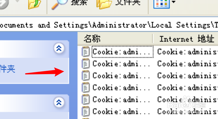 怎么快速打开IE浏览器的临时文件夹目录?