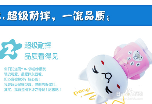 家长正确选择早教机的方法