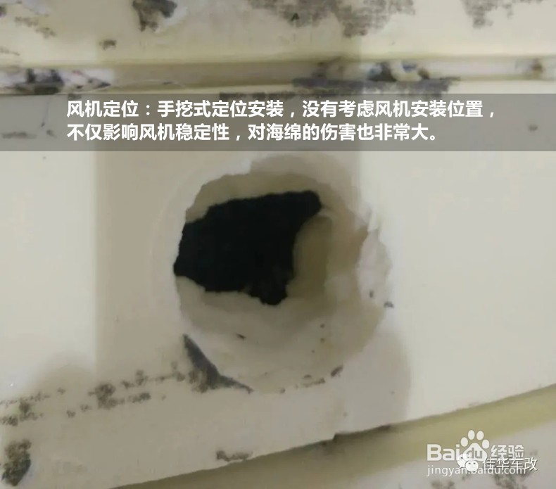改座椅通风要注意什么通风改装方法和注意事项