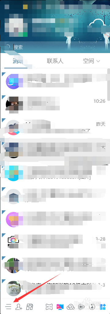 怎样在qq上查看消息记录？