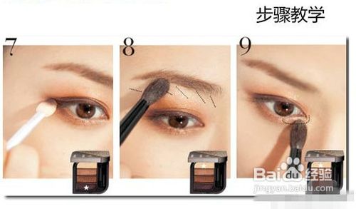 化眼妆放大双眼