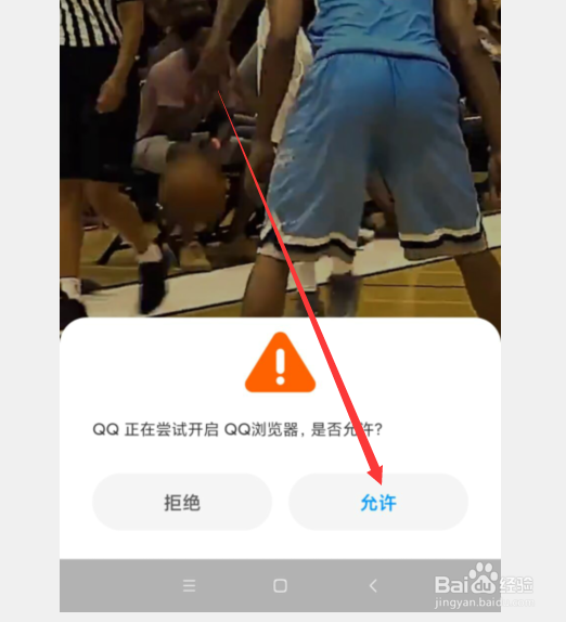 手机得物怎么下载保存得物上的视频