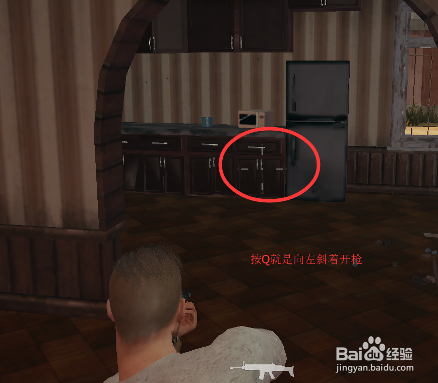 吃鸡怎么斜着开镜射击