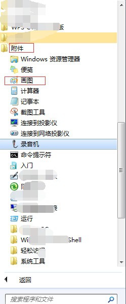除了QQ截图,还有什么办法截取整个桌面图片