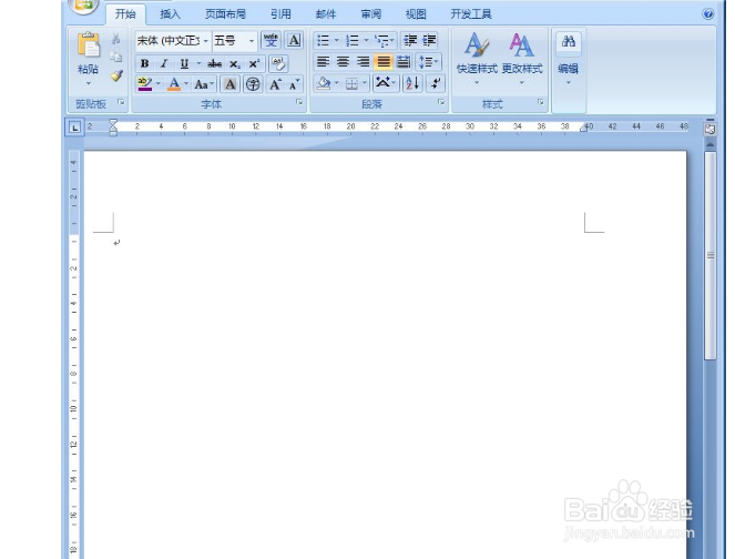 Word同心圆怎么画