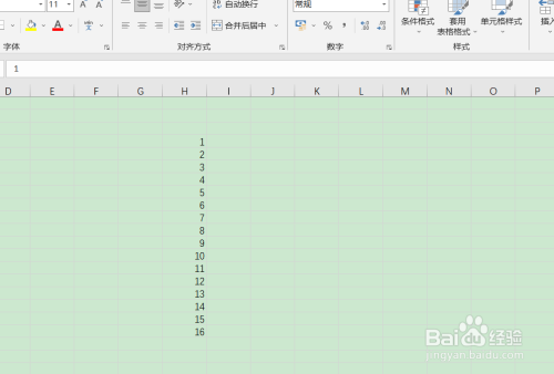 Excel如何给数据设置成图标集样式
