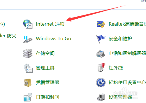 win10系统浏览历史记录怎么删除
