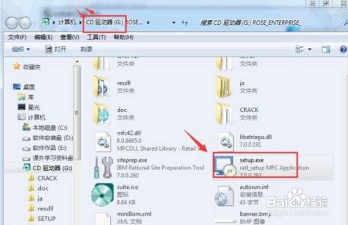 win7怎么打开bin文件