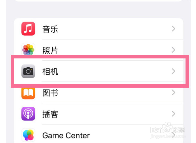 ios16微距模式如何打开