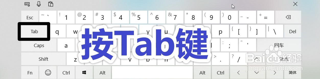WPS演示文档大纲中怎么降级