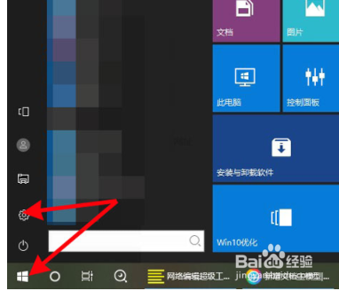 华为电脑蓝牙如何打开？