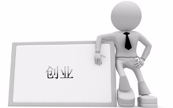 企业破产怎样翻身