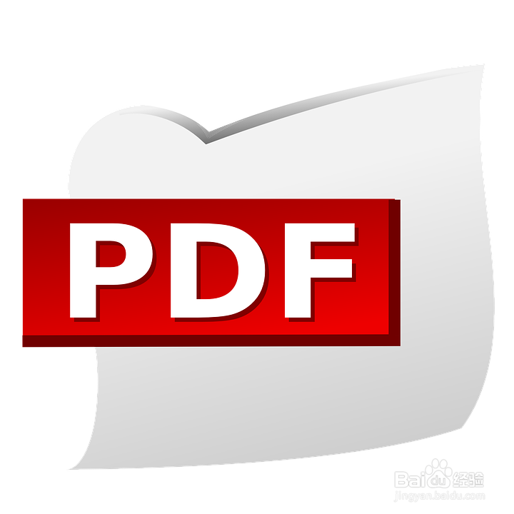 PDF文件加密的方法有哪些