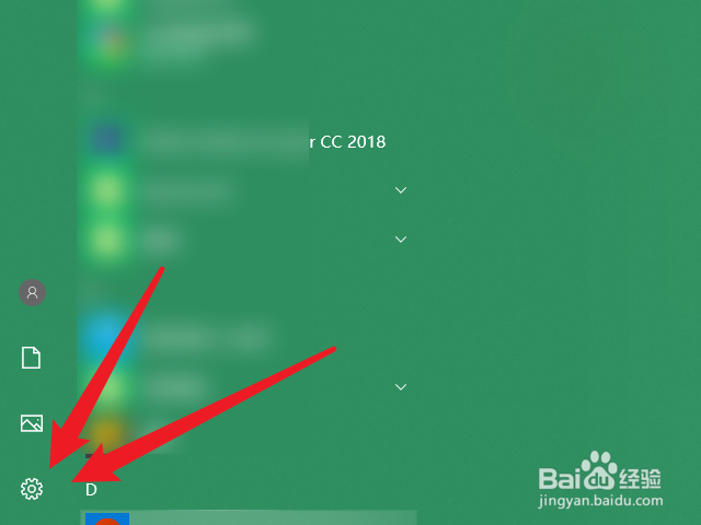 电脑任务栏在屏幕上的位置怎么改变