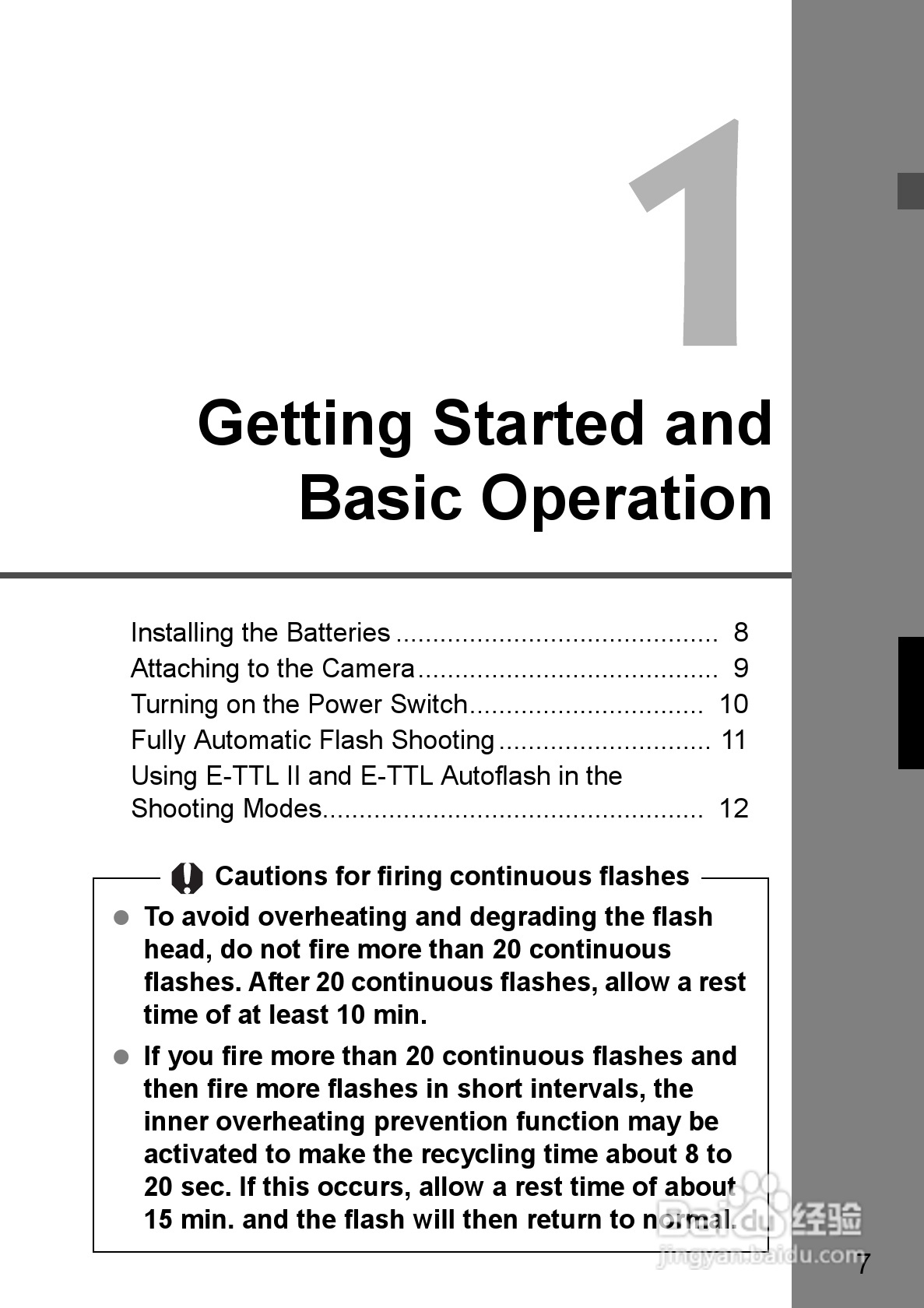 Canon 580EXII闪光灯使用说明书:[1]