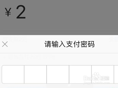 支付宝小钱袋里的钱怎么取？