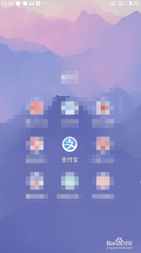 支付宝怎么转账到别人的银行卡