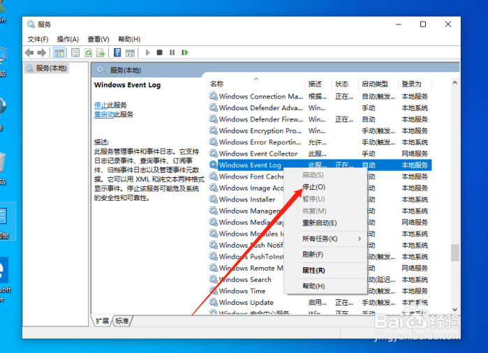 win10不断的弹出fodhelper.exe怎么办