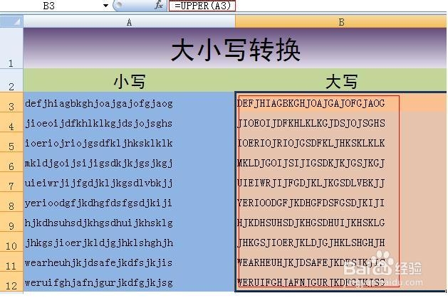 EXCEL怎样快速变换单元格中的大小写