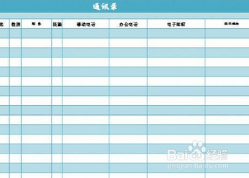 真实分享如何添加微信好友增加粉丝数量质量等