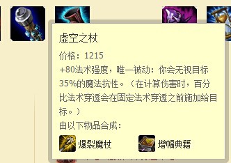 英雄联盟艾克该怎么出装/时间刺客该怎么出装