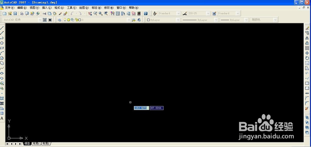 AutoCAD2007安装方法
