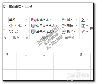 excel怎样算加减乘除
