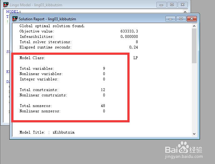 Lingo如何求解约束函数的MIN值