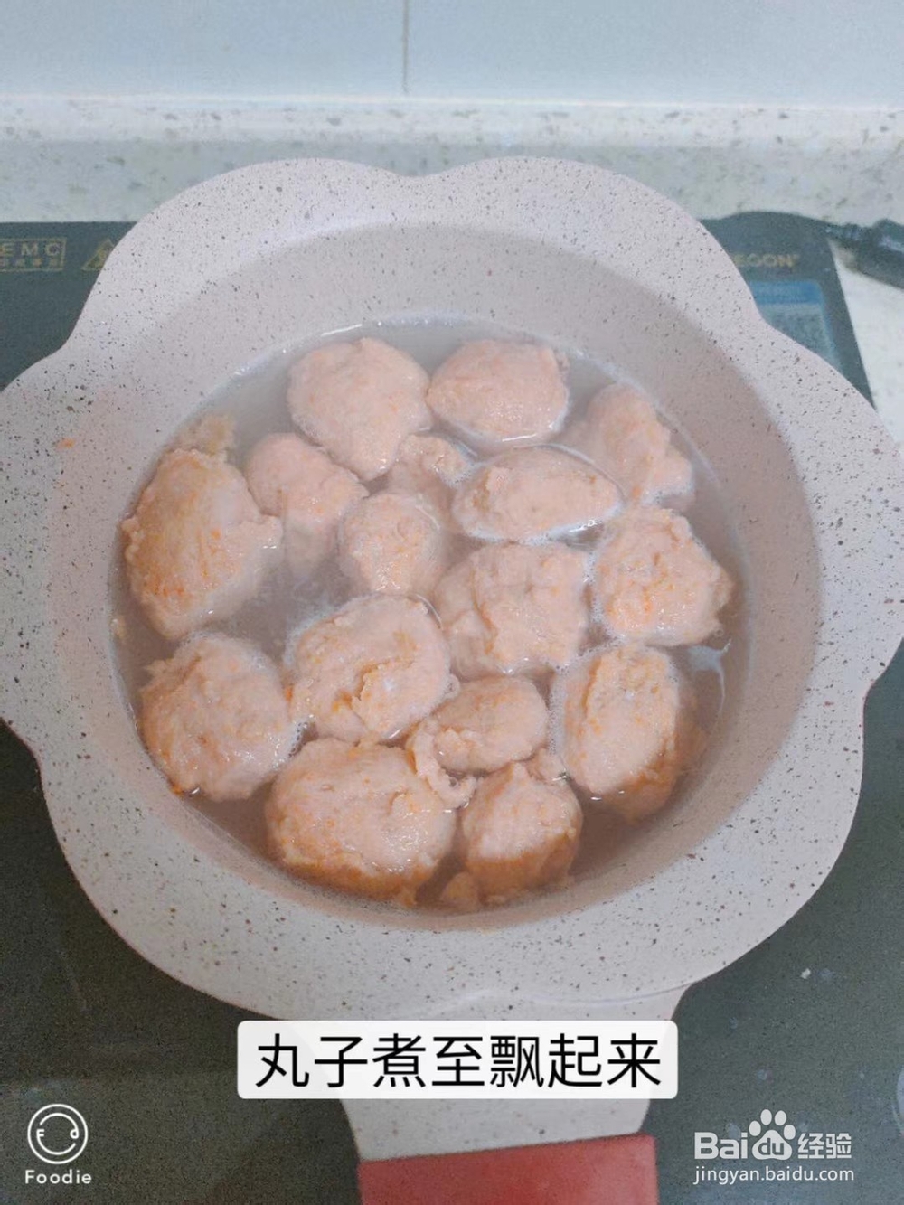 鲜虾胡萝卜丸