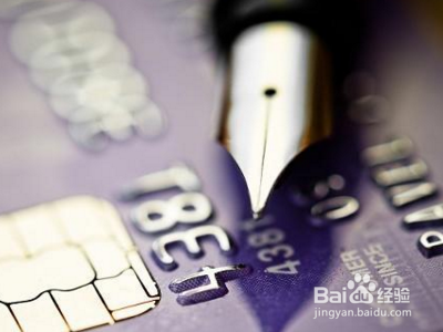 信用卡三天宽限期怎么算?