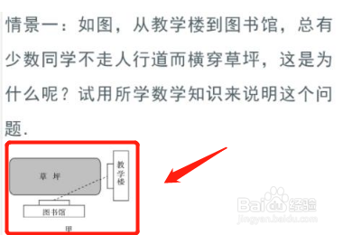 初一数学线段题技巧