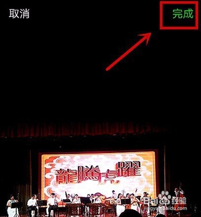 微信朋友圈怎么发30秒1/2分钟以上的长视频