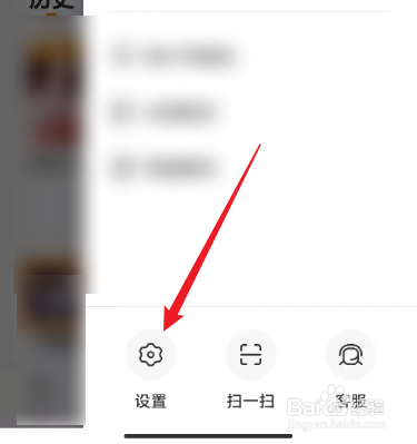 懒人听书怎么设置字体