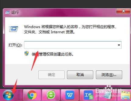 硬盘错误