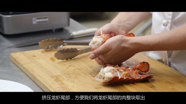 加拿大龙虾牛油果沙拉