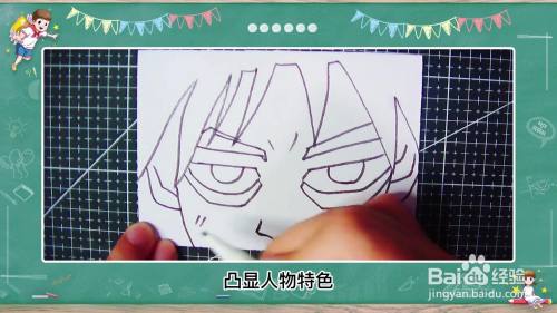 刺客伍六七怎么画 暗影