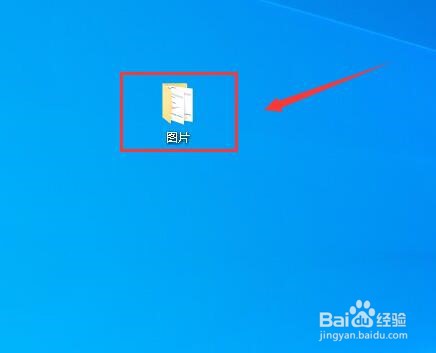 win10文件夹如何恢复原来的预览图片