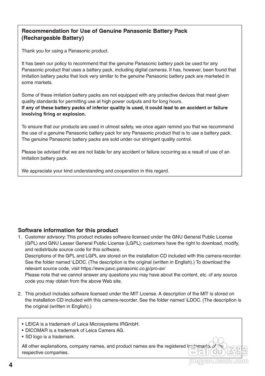松下AG-HVX200A摄像机操作手冊:[1]