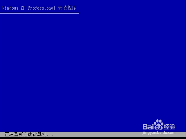 回顾经典：Windows xp原版系统安装