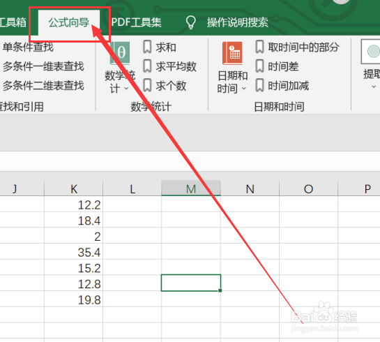 excel如何利用公式实现四舍五入留单