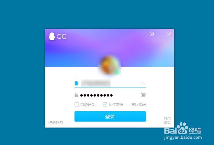 QQ怎么更改匿名昵称