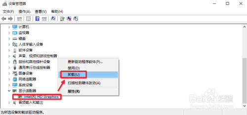Win10关机后主机不断电怎么办