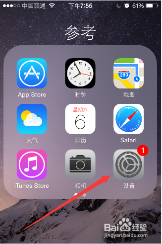 iPhone苹果手机清楚照片储存空间方法