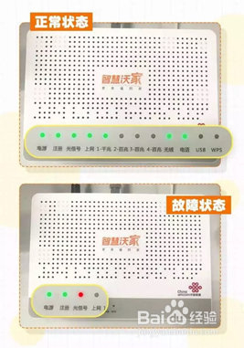 上网常掉线处理方法