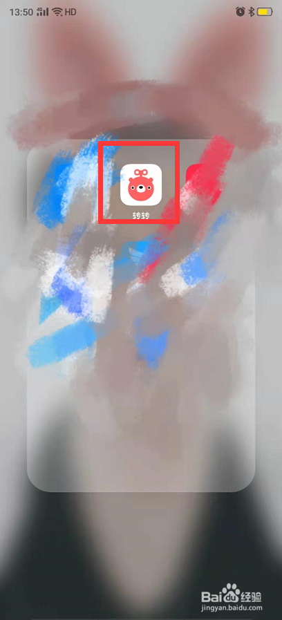 转转二手上可不可以拍视频？