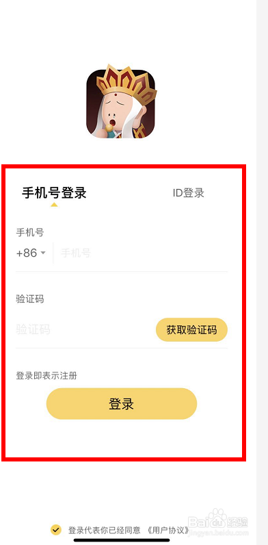 唐僧直播怎么开播开播教程