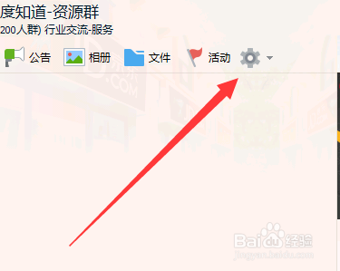 qq如何设置群聊拉人权限,如何不被人拉入讨论组