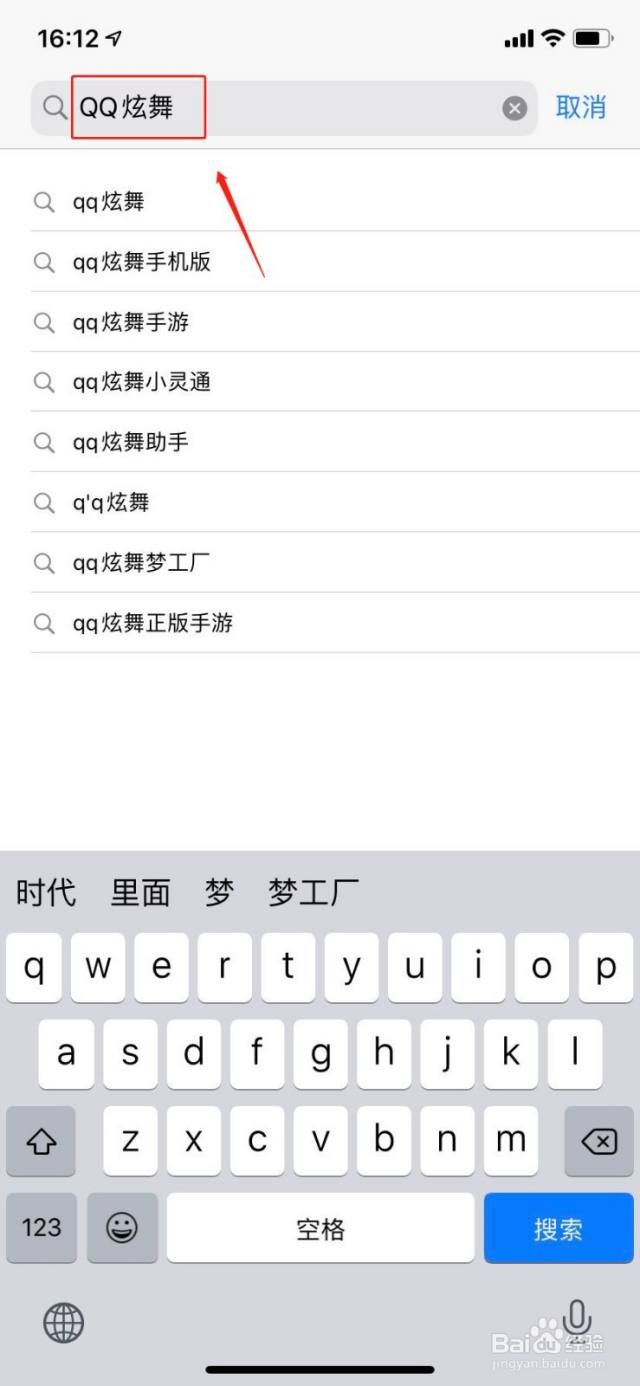 如何下载qq炫舞（电脑qq炫舞怎么下载）[图]